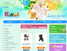 Tablet Screenshot of kidfun.ru